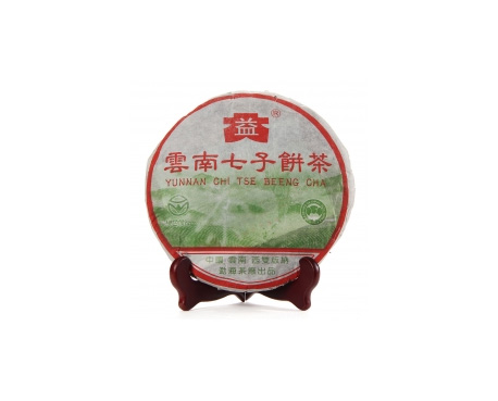 吉安普洱茶大益回收大益茶2004年彩大益500克 件/提/片